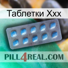 Таблетки Ххх viagra3